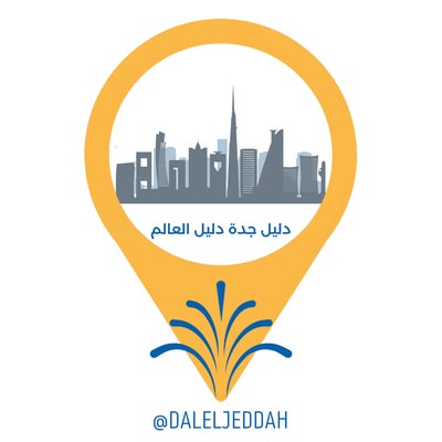شعار دليل جدة